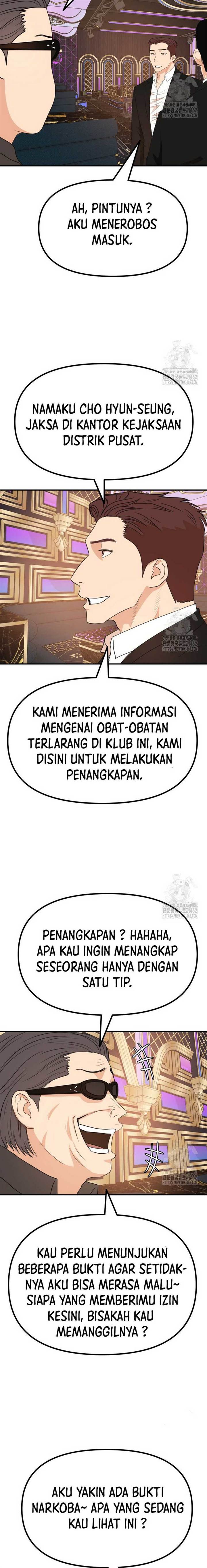 Read Guard Pass ID Manga Online