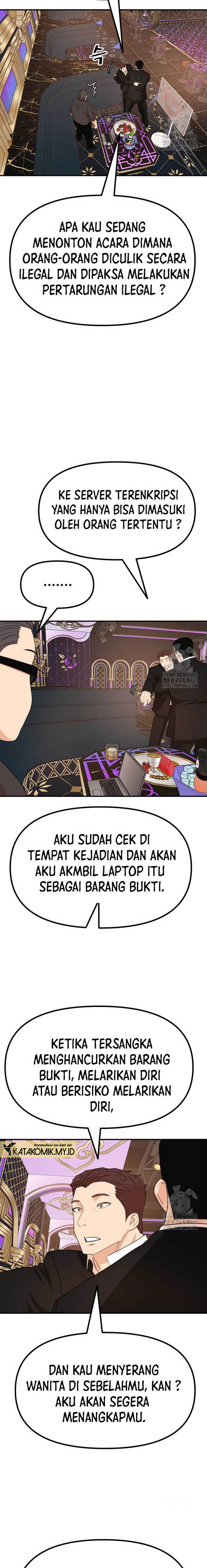 Read Guard Pass ID Manga Online