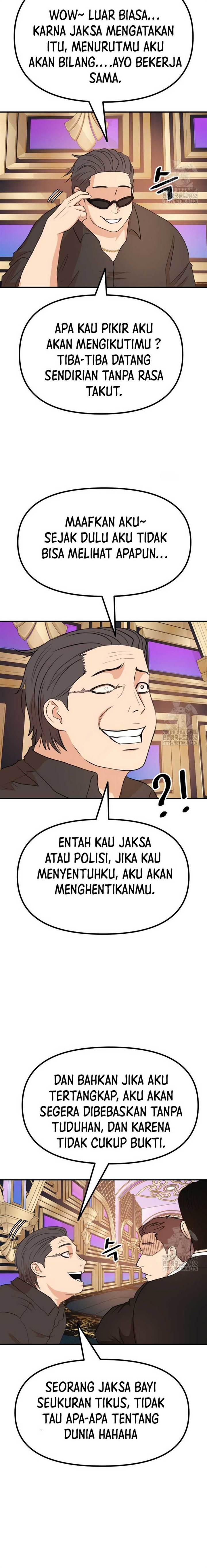 Read Guard Pass ID Manga Online