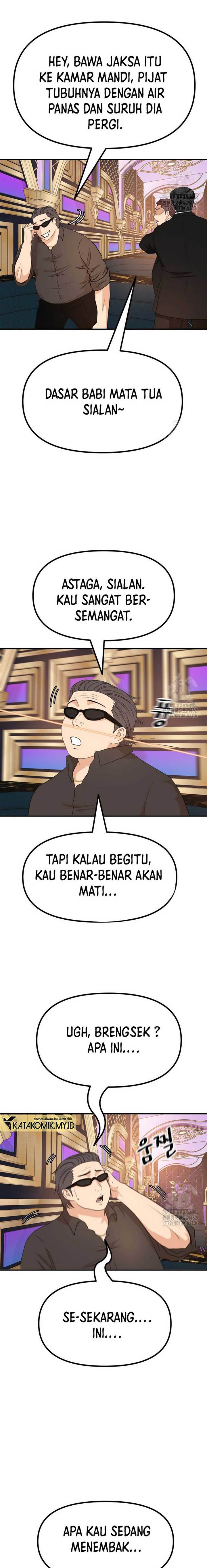 Read Guard Pass ID Manga Online