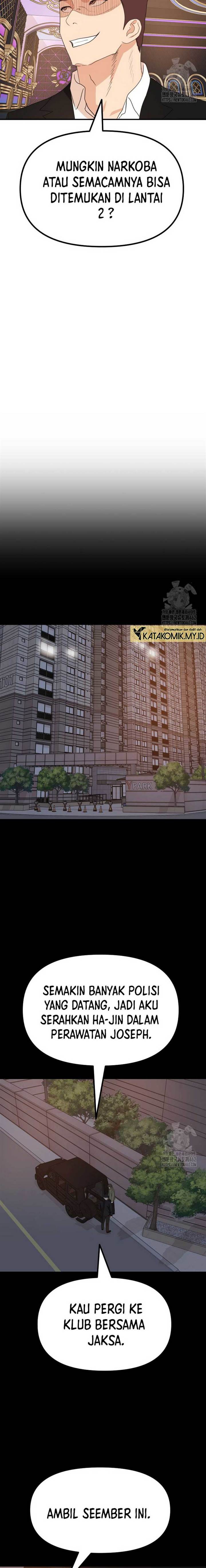 Read Guard Pass ID Manga Online