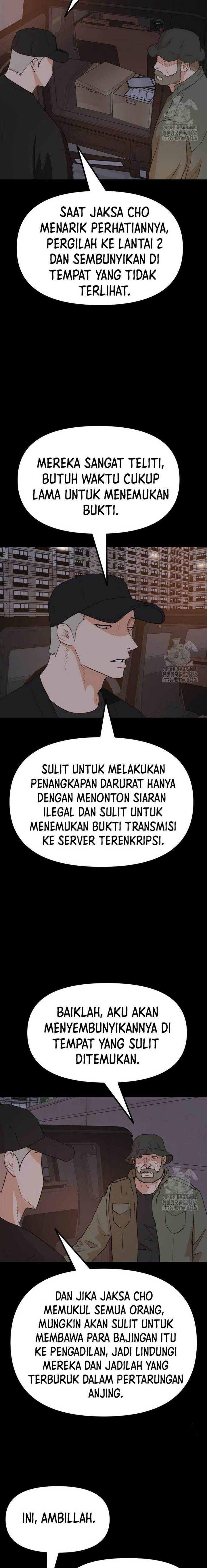 Read Guard Pass ID Manga Online