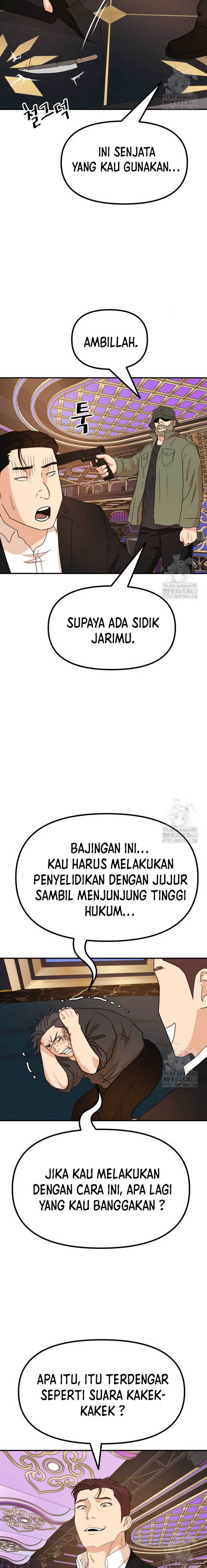 Read Guard Pass ID Manga Online