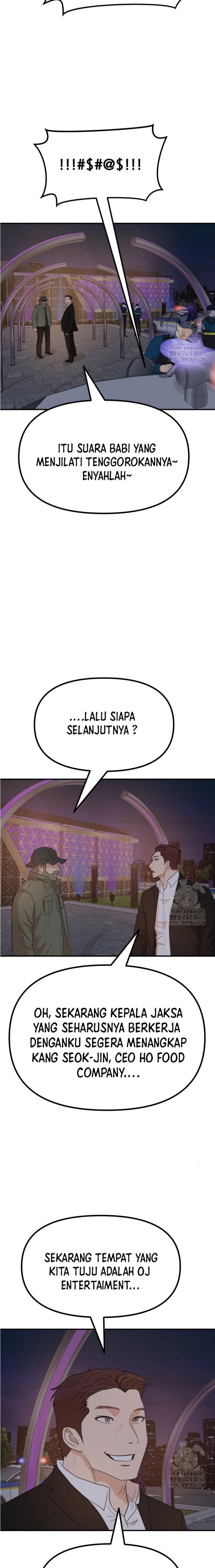 Read Guard Pass ID Manga Online