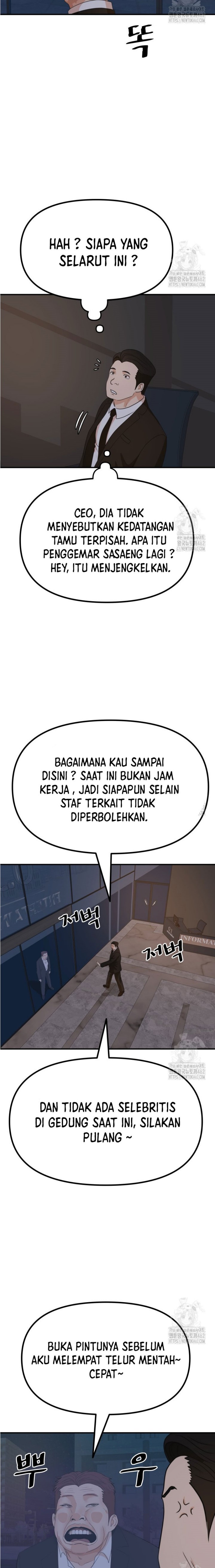 Read Guard Pass ID Manga Online