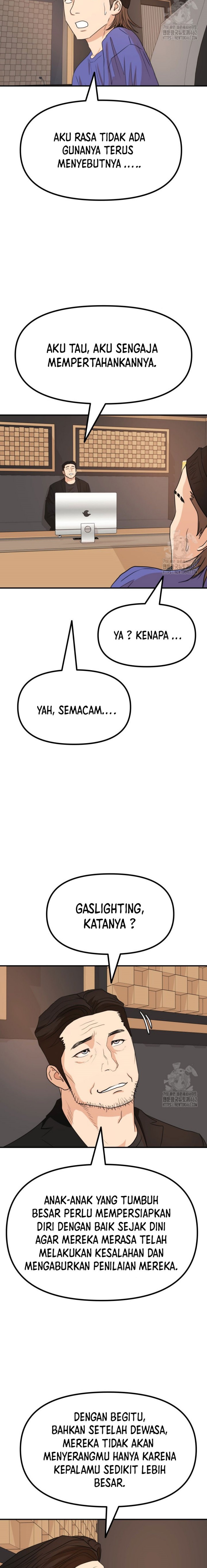 Read Guard Pass ID Manga Online