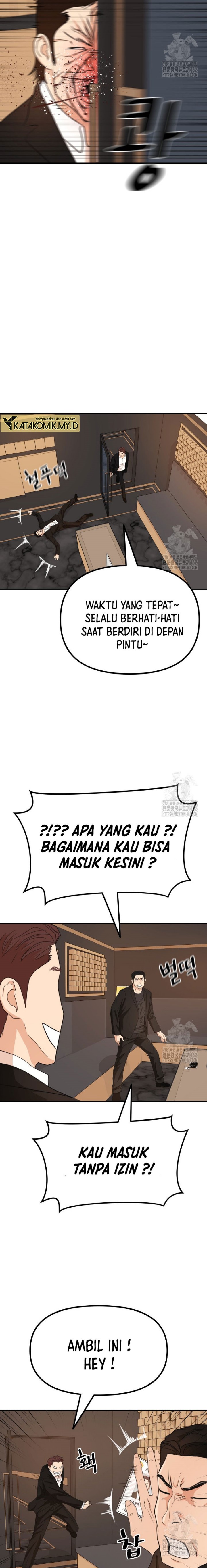 Read Guard Pass ID Manga Online