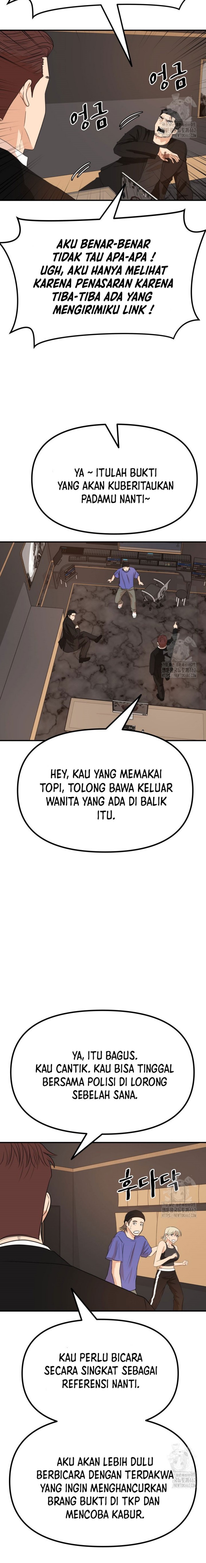 Read Guard Pass ID Manga Online