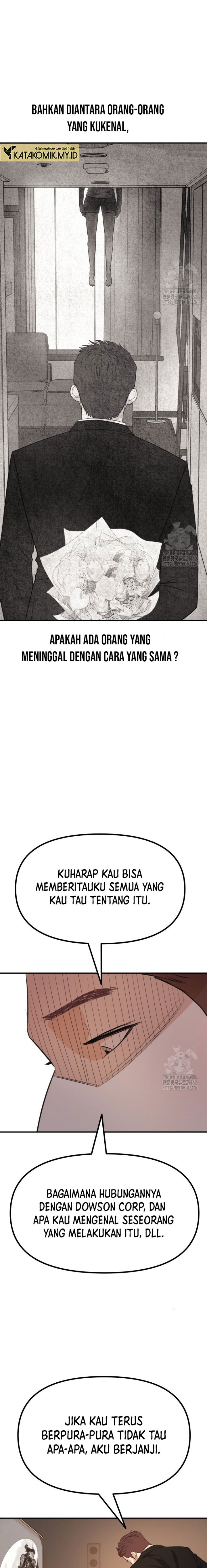 Read Guard Pass ID Manga Online