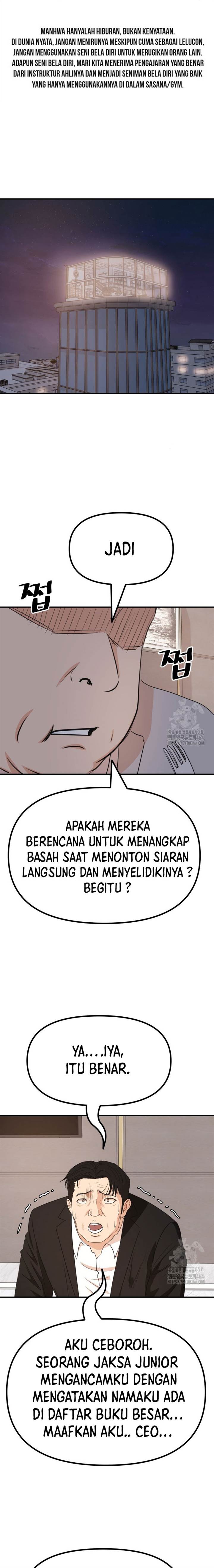 Read Guard Pass ID Manga Online