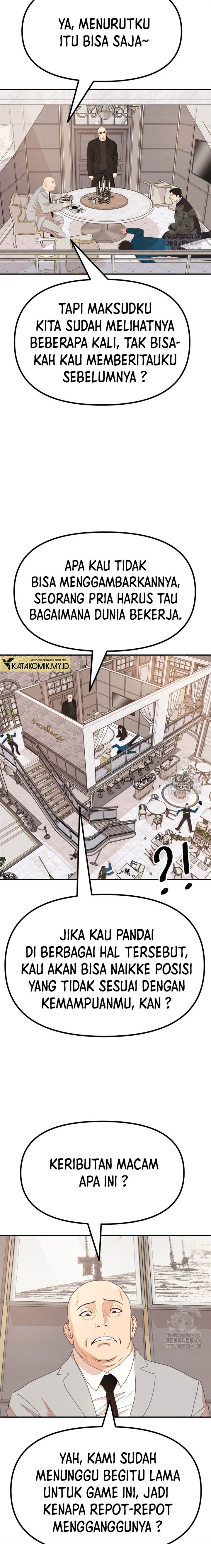 Read Guard Pass ID Manga Online