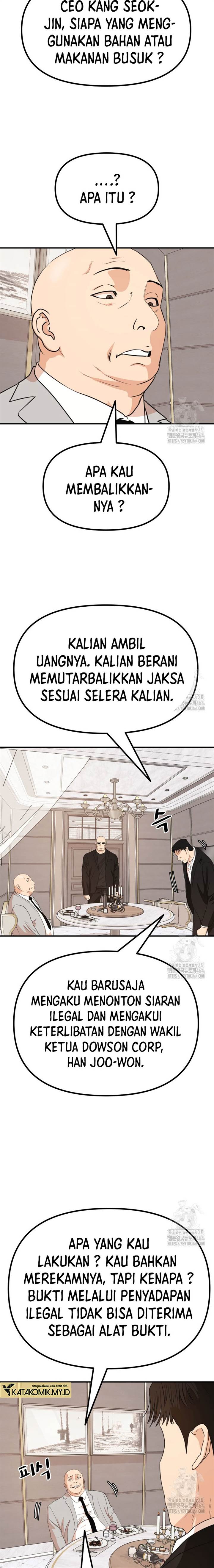 Read Guard Pass ID Manga Online