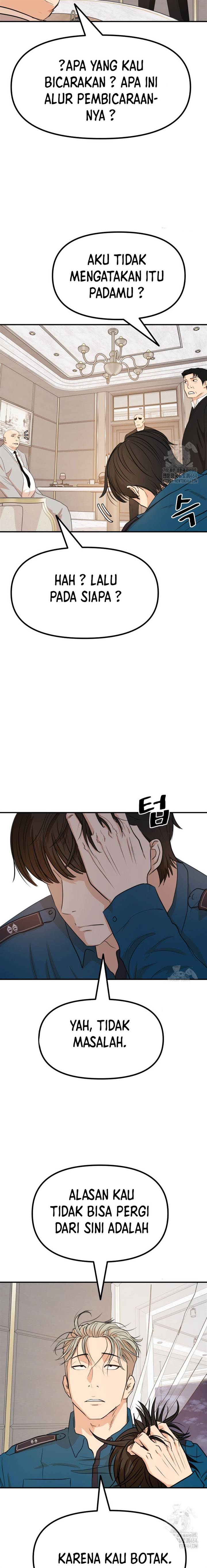 Read Guard Pass ID Manga Online