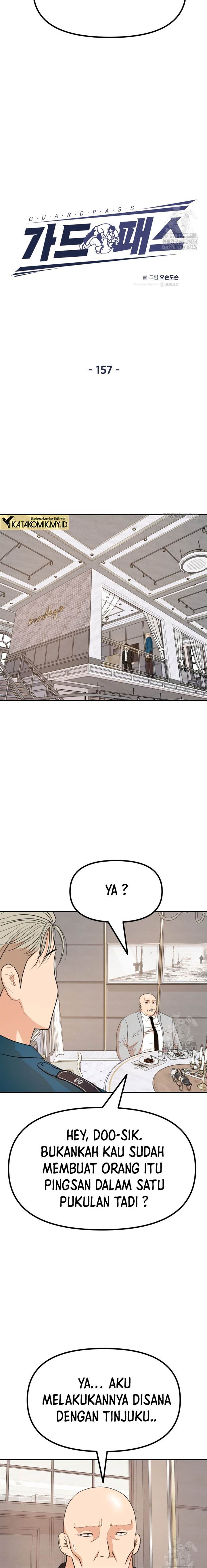 Read Guard Pass ID Manga Online