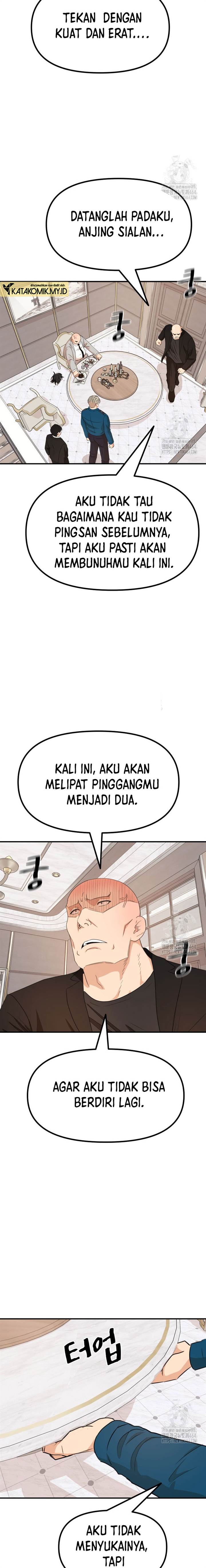 Read Guard Pass ID Manga Online