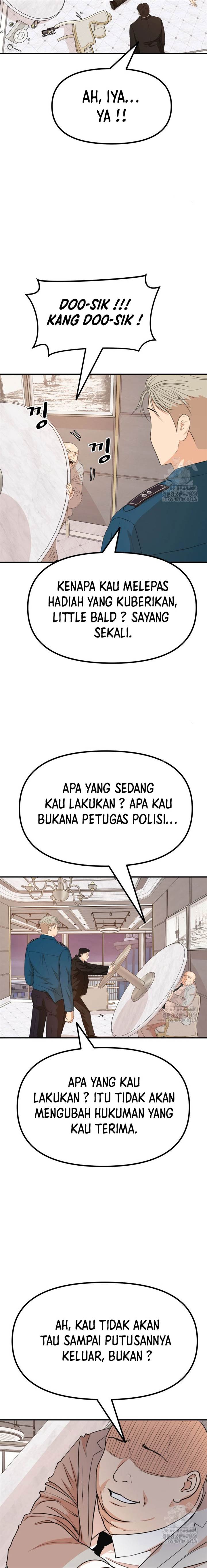 Read Guard Pass ID Manga Online