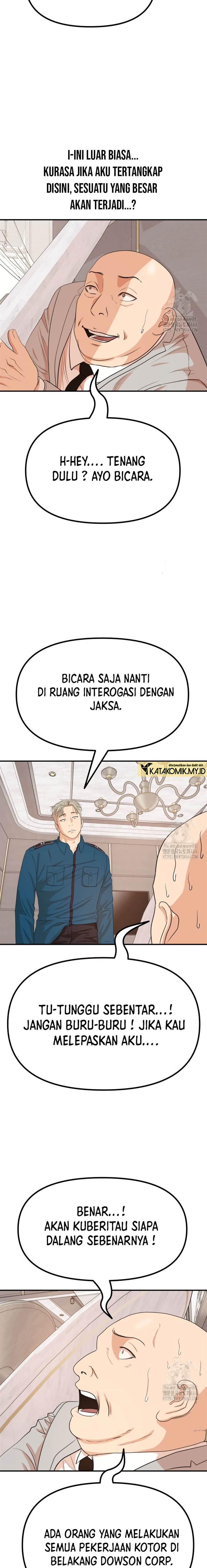 Read Guard Pass ID Manga Online