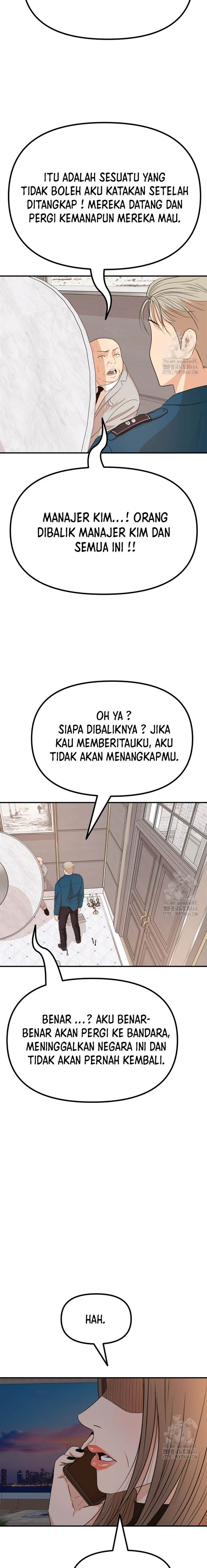 Read Guard Pass ID Manga Online
