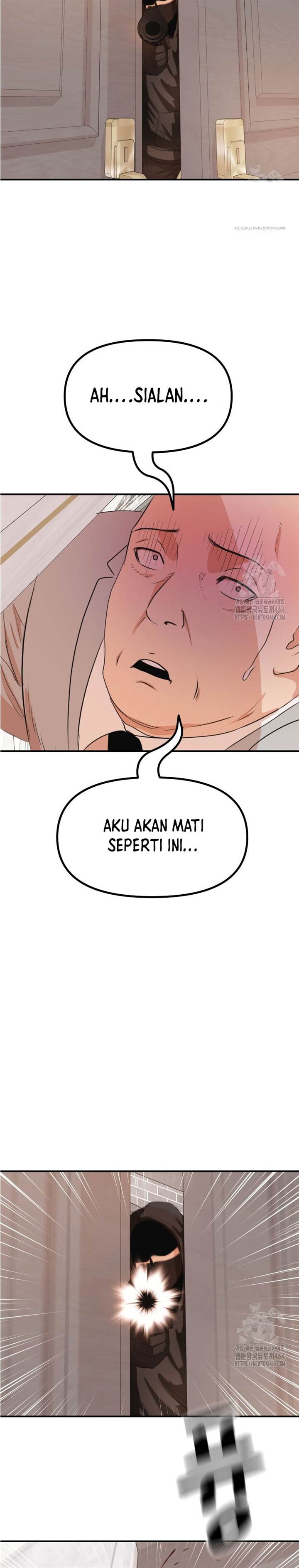 Read Guard Pass ID Manga Online