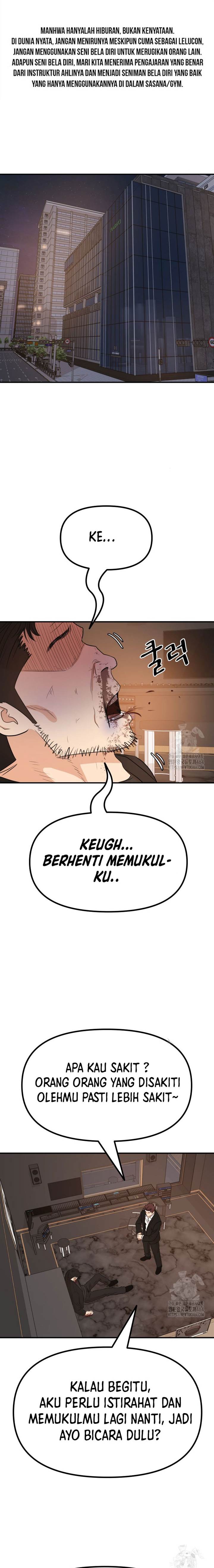 Read Guard Pass ID Manga Online