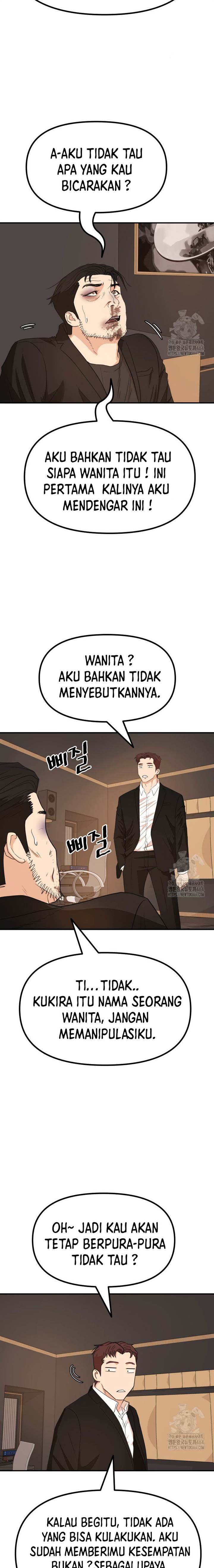 Read Guard Pass ID Manga Online