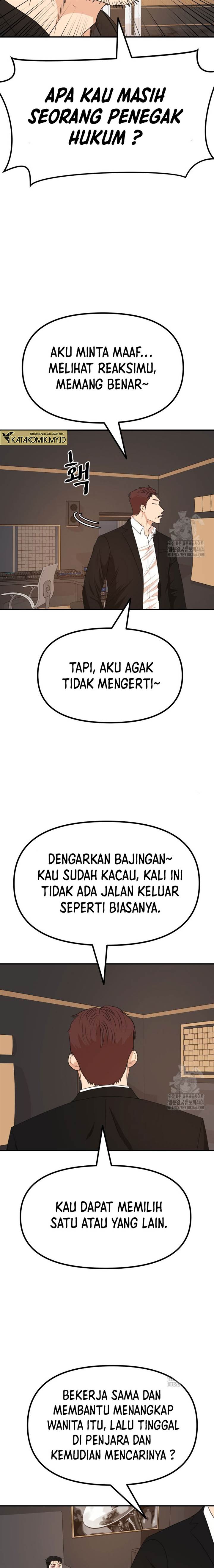 Read Guard Pass ID Manga Online