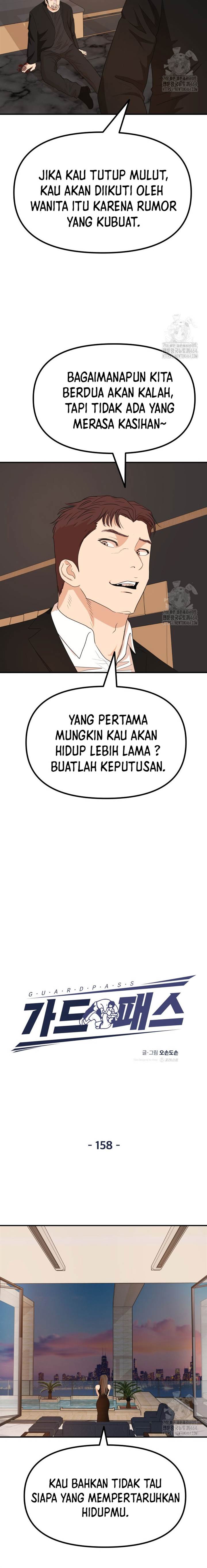 Read Guard Pass ID Manga Online