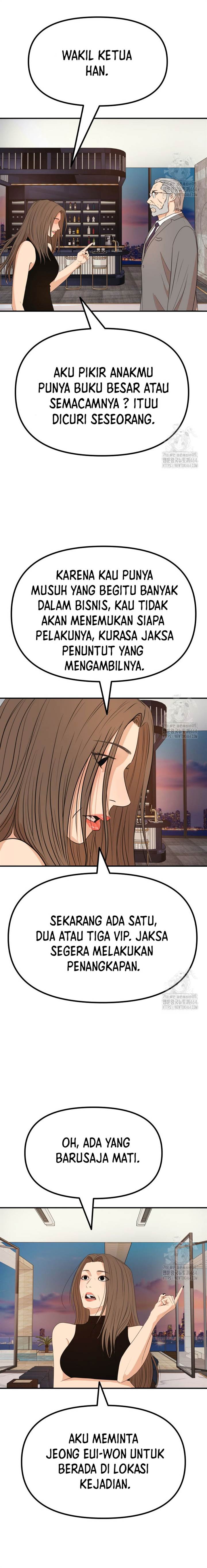 Read Guard Pass ID Manga Online