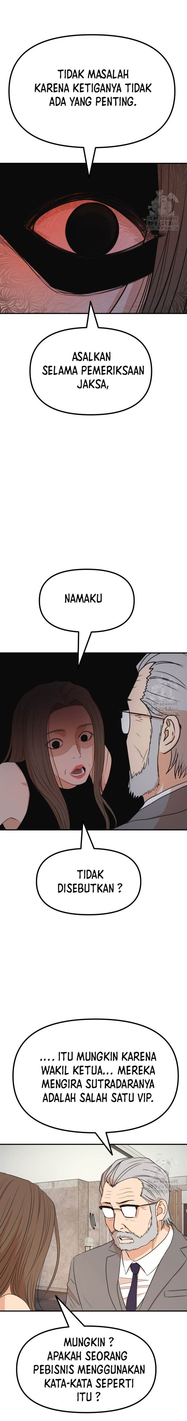 Read Guard Pass ID Manga Online