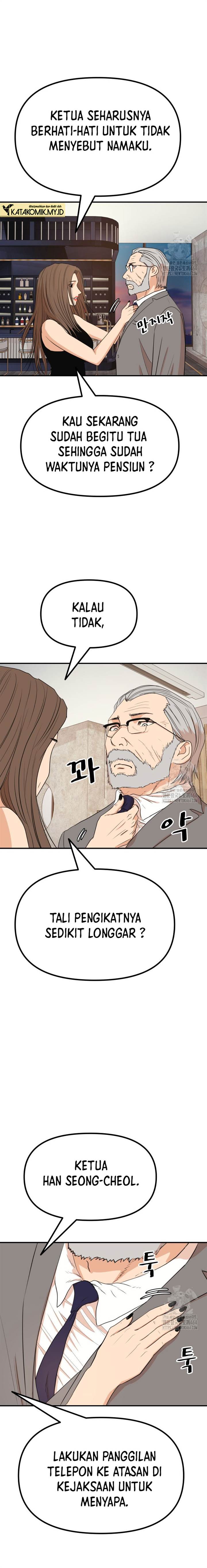Read Guard Pass ID Manga Online