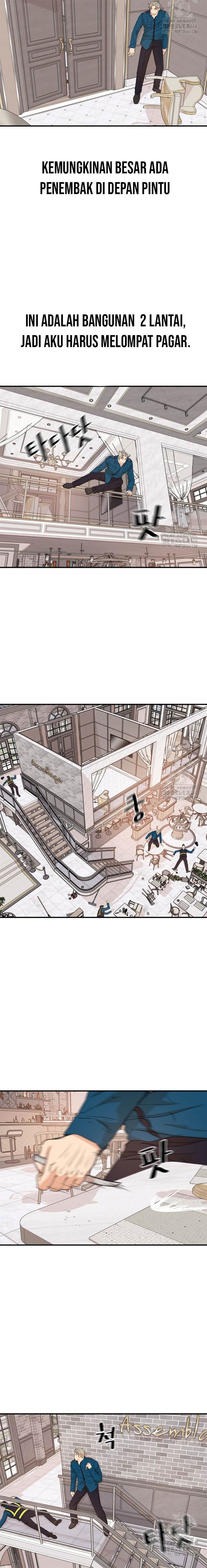 Read Guard Pass ID Manga Online