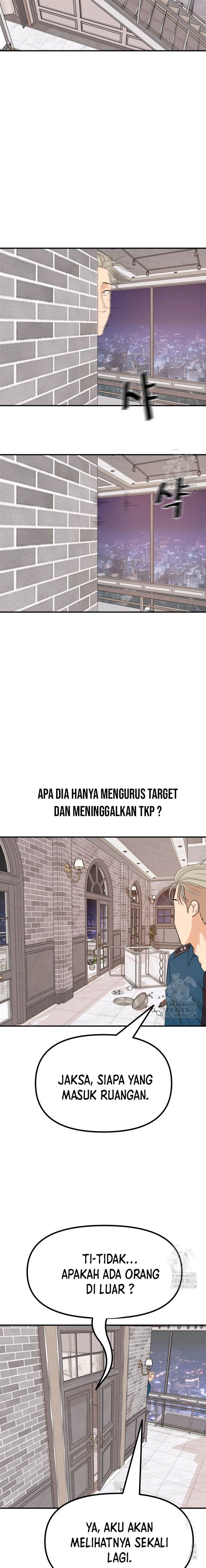 Read Guard Pass ID Manga Online