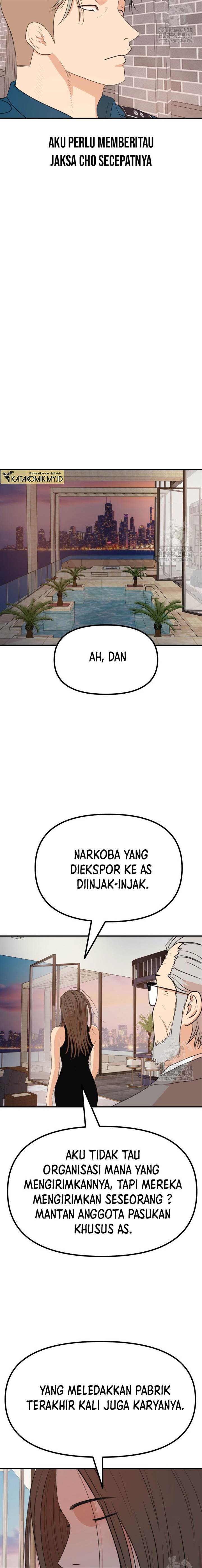 Read Guard Pass ID Manga Online