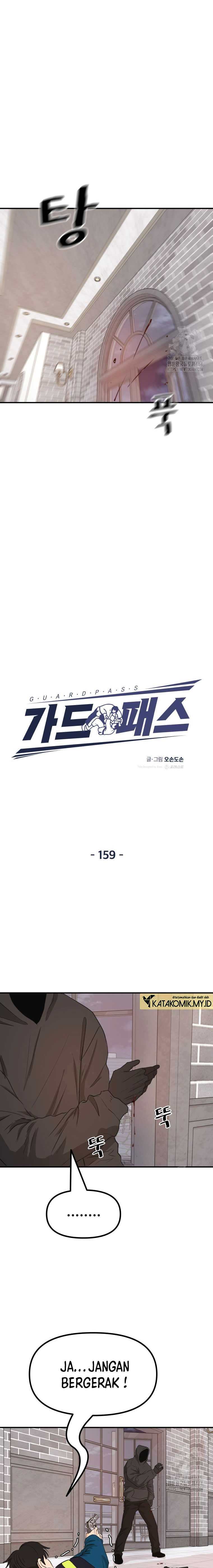 Read Guard Pass ID Manga Online