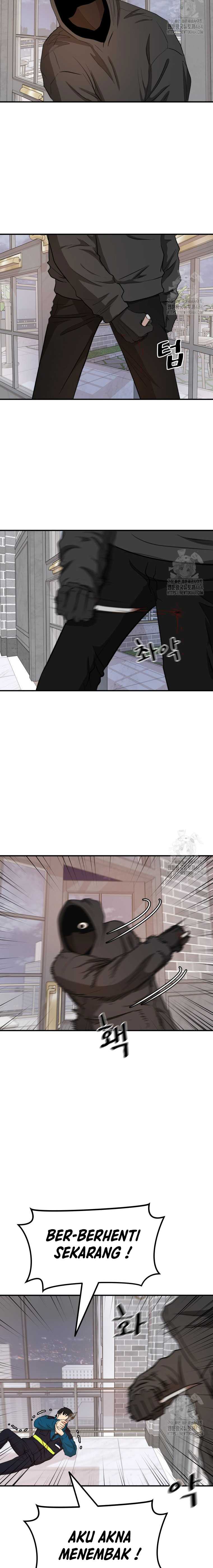Read Guard Pass ID Manga Online