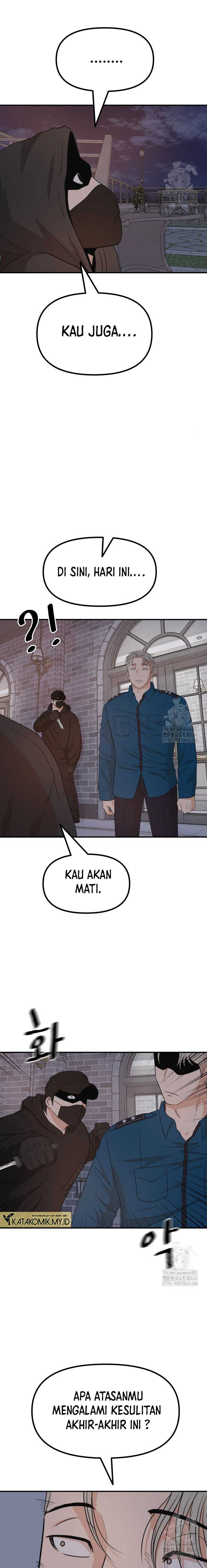 Read Guard Pass ID Manga Online