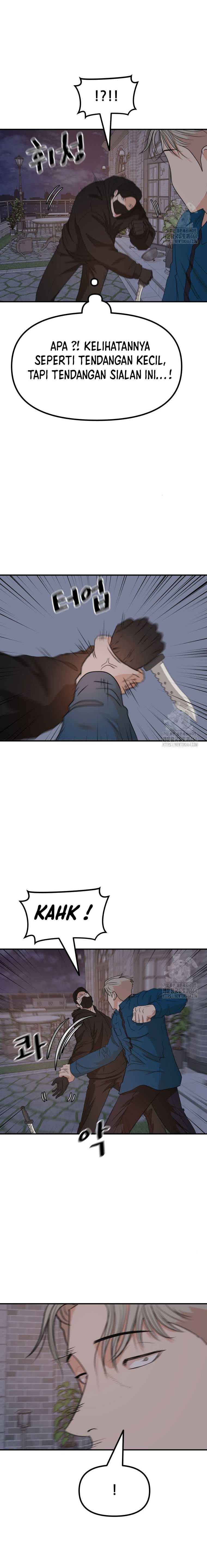 Read Guard Pass ID Manga Online