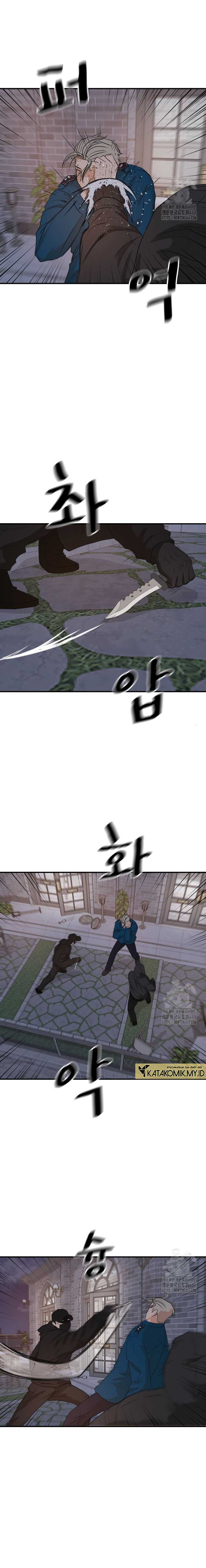 Read Guard Pass ID Manga Online