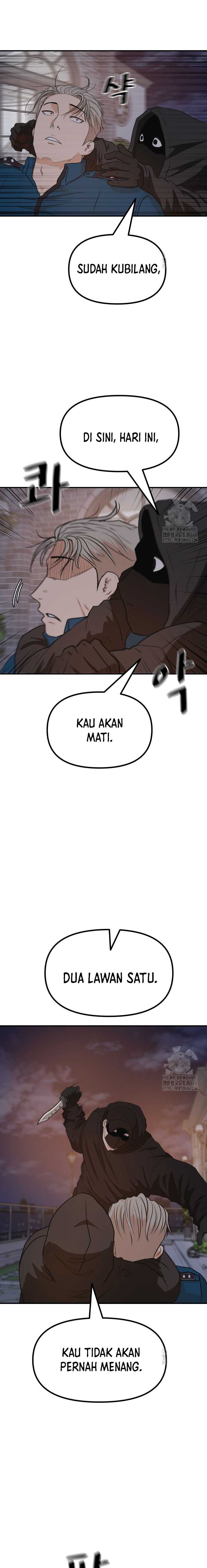 Read Guard Pass ID Manga Online