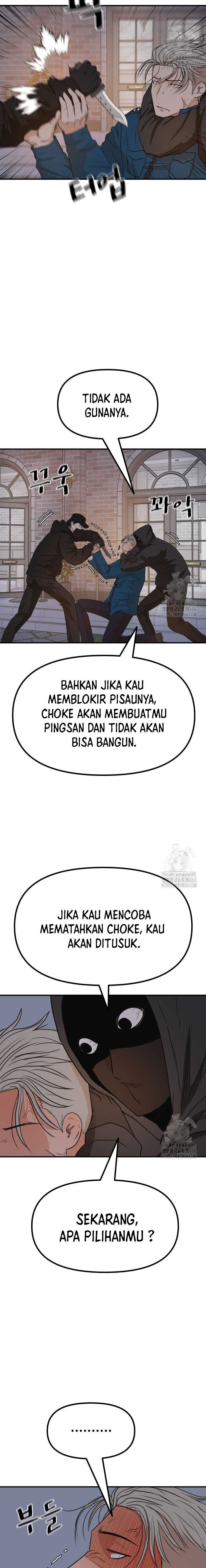 Read Guard Pass ID Manga Online