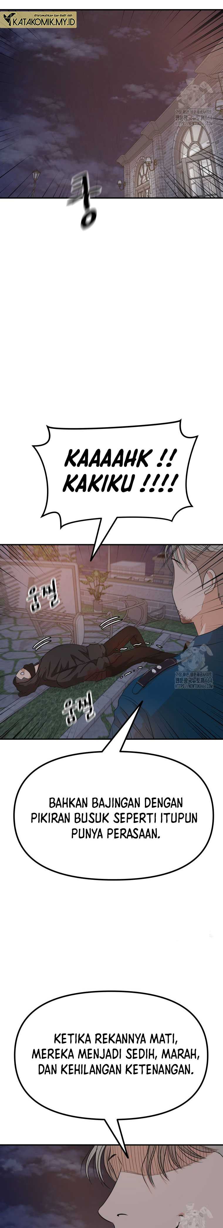 Read Guard Pass ID Manga Online
