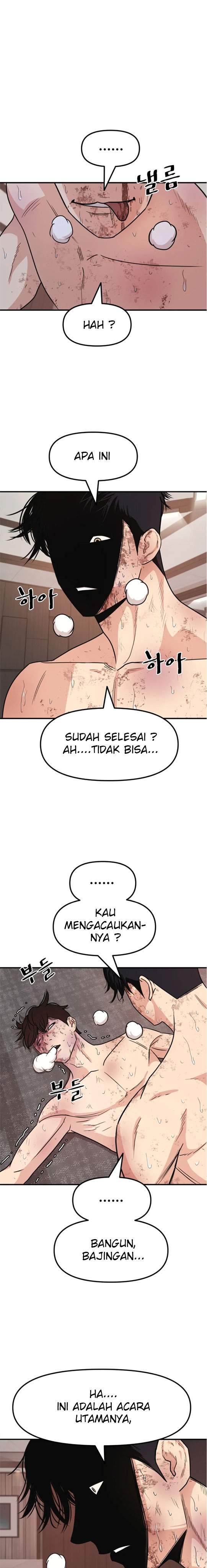 Read Guard Pass ID Manga Online
