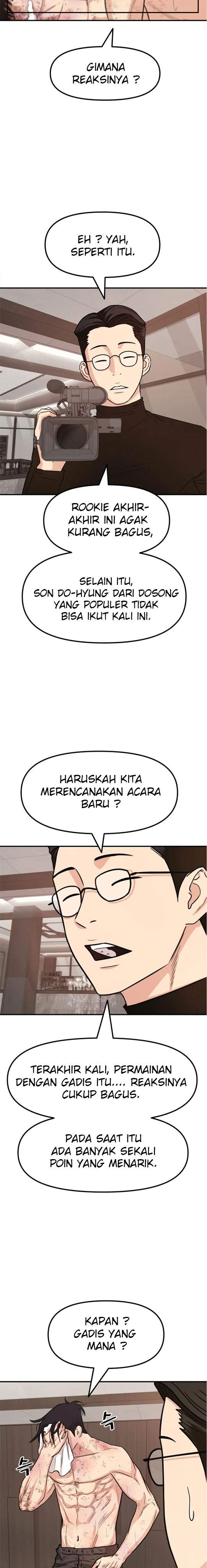 Read Guard Pass ID Manga Online