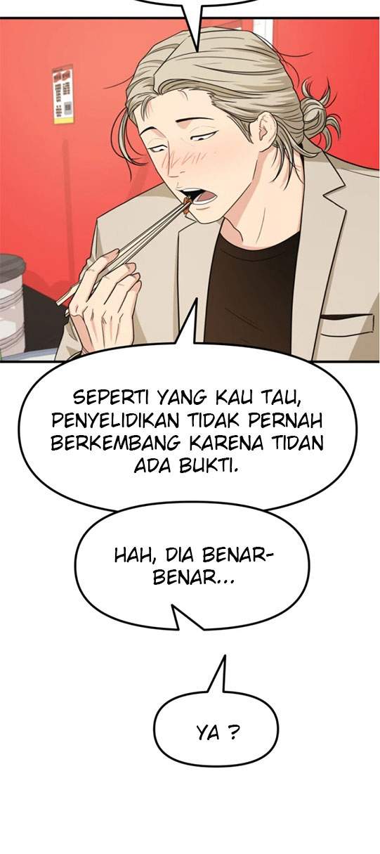 Read Guard Pass ID Manga Online