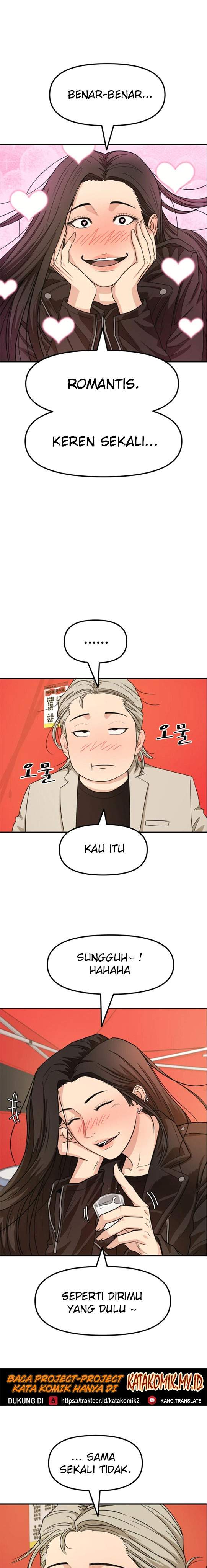 Read Guard Pass ID Manga Online