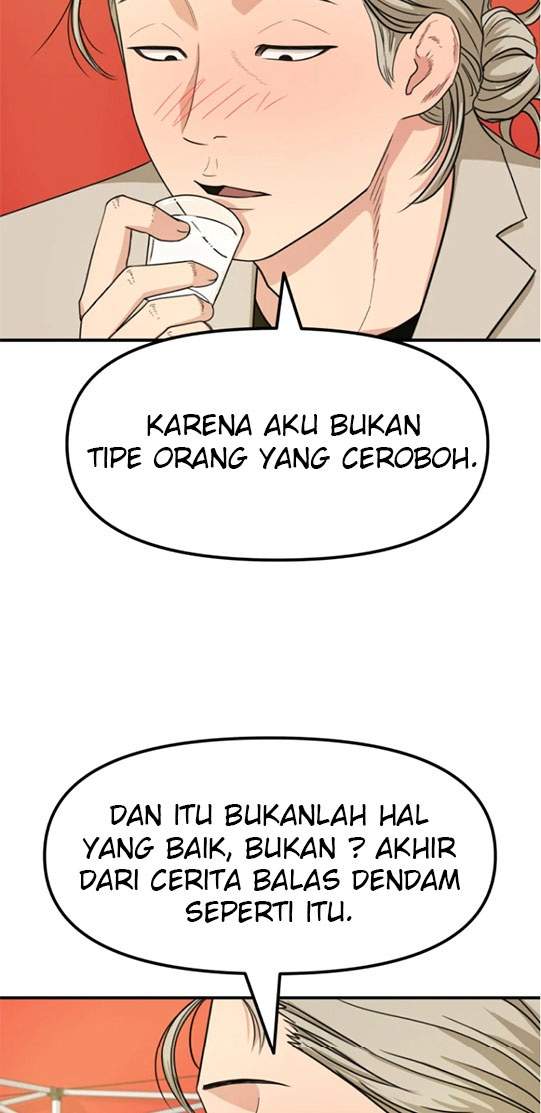 Read Guard Pass ID Manga Online