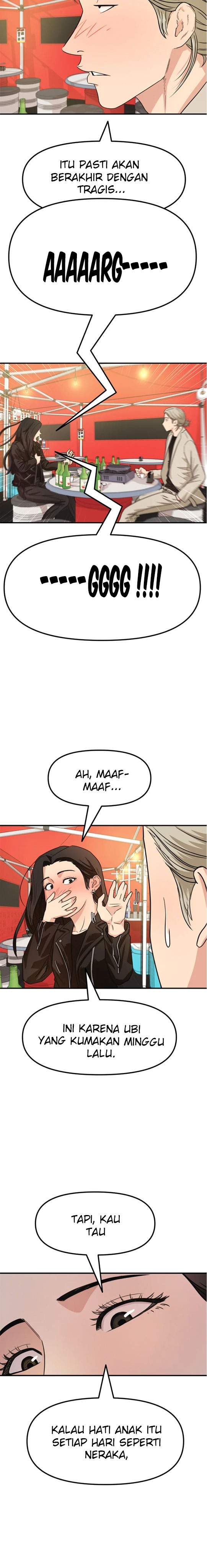 Read Guard Pass ID Manga Online