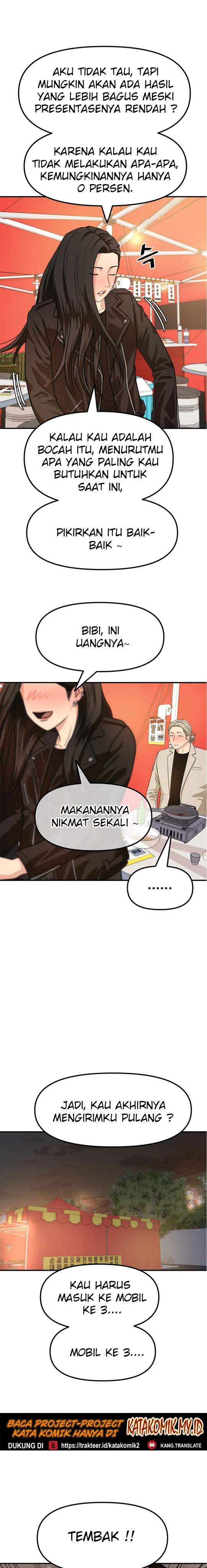 Read Guard Pass ID Manga Online