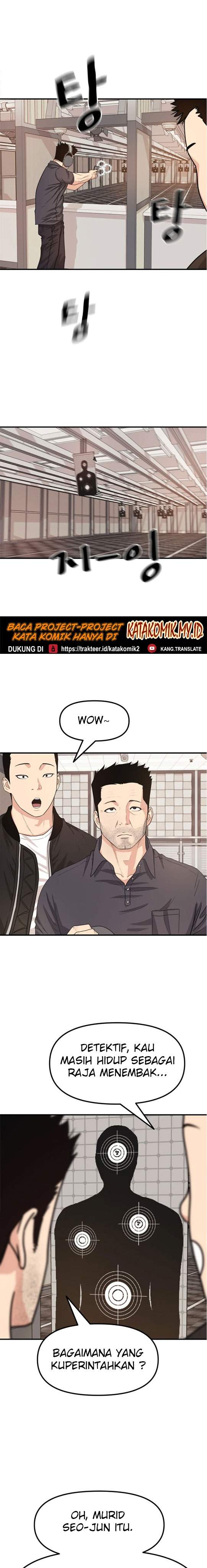Read Guard Pass ID Manga Online