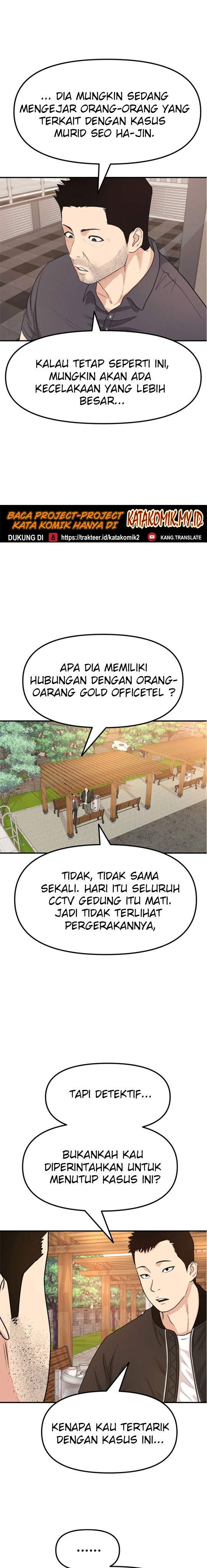 Read Guard Pass ID Manga Online
